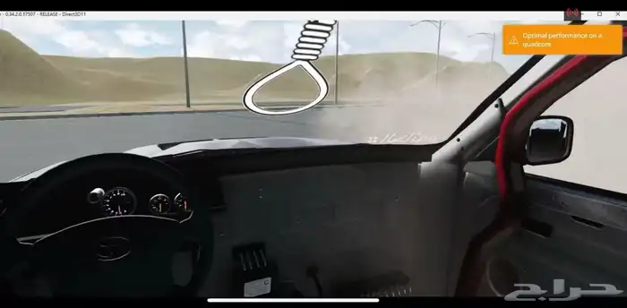 محاكي الحوادث للجوال 5