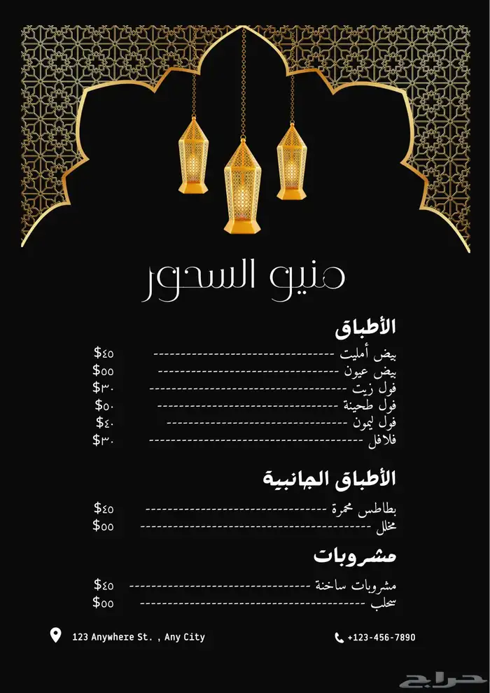 مصمم محترف 7