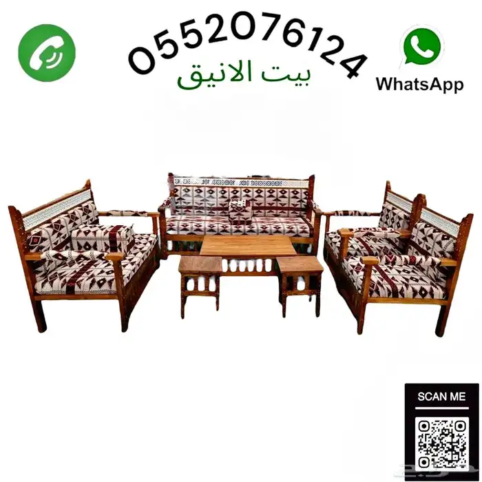 جلسات الخارجية 0