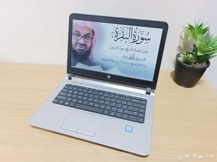 لابتوب اتش بي من فئة الأعمال 1