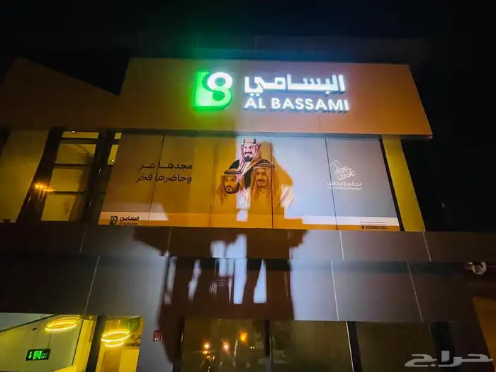 وكاله فيوتشر برنت للدعايه والإعلان 4
