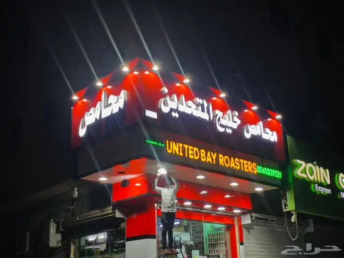 وكاله فيوتشر برنت للدعايه والإعلان 14