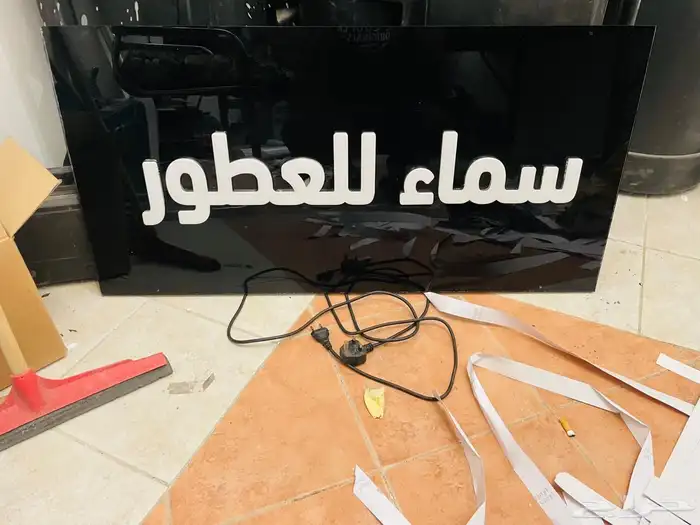 وكاله فيوتشر برنت للدعايه والإعلان 28