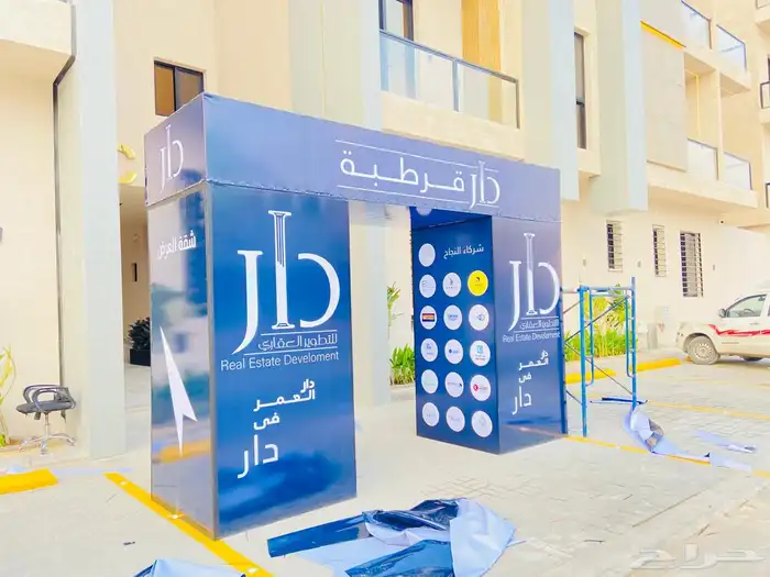 وكاله فيوتشر برنت للدعايه والإعلان 13