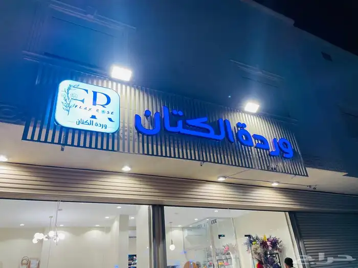 وكاله فيوتشر برنت للدعايه والإعلان 35