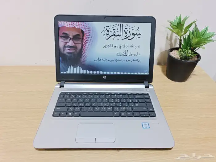 لابتوب اتش بي من فئة الأعمال 0