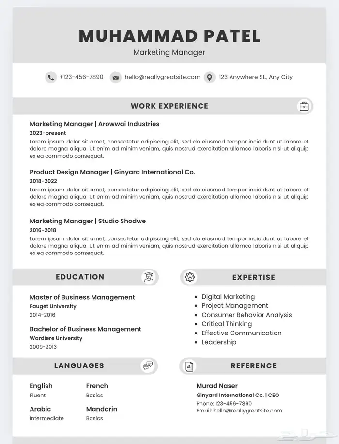 سيرة ذاتية Cv مطابقة لنظام ال ATS 13