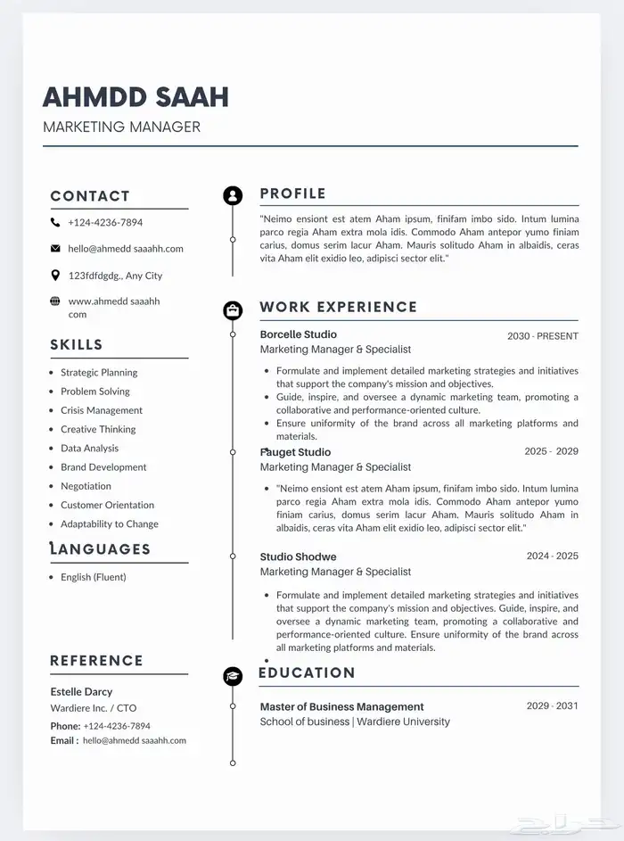 سيرة ذاتية Cv متوافقة لنظام ال ATS 4