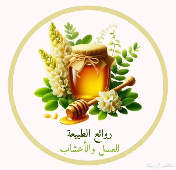 عسل سدر بلدي اصلي100   الكيلو بعد الخصم 260 ريال 0