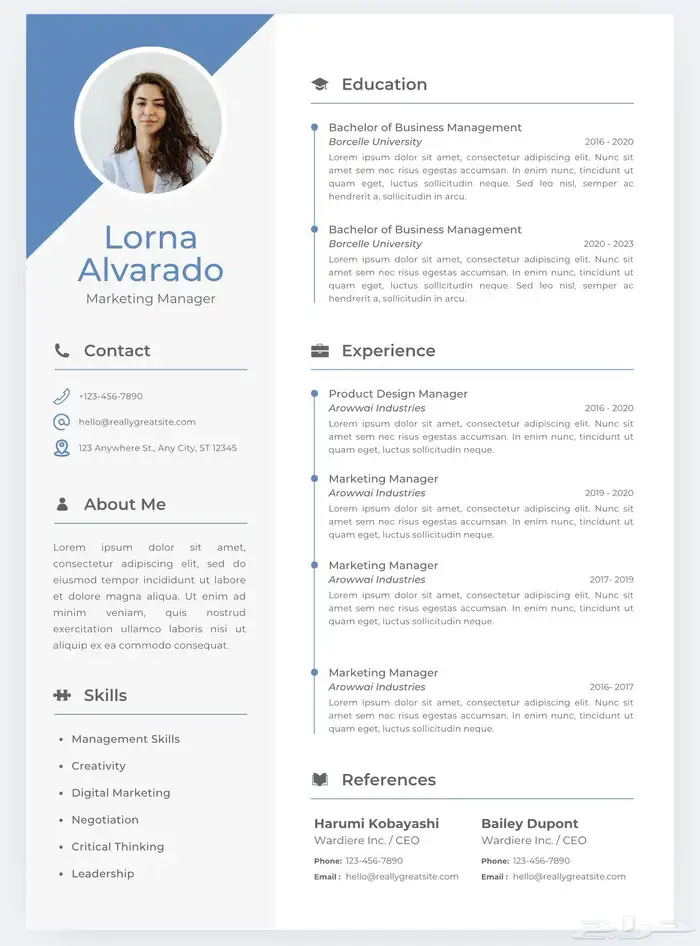 سيرة ذاتية Cv متوافقة لنظام ال ATS 0