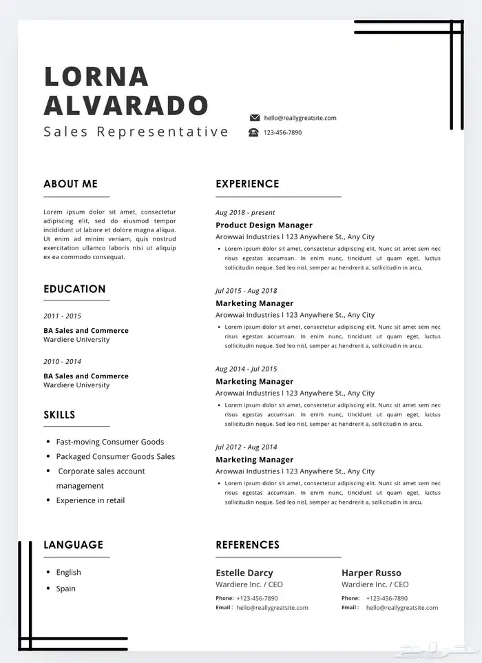 سيرة ذاتية Cv مطابقة لنظام ال ATS 5
