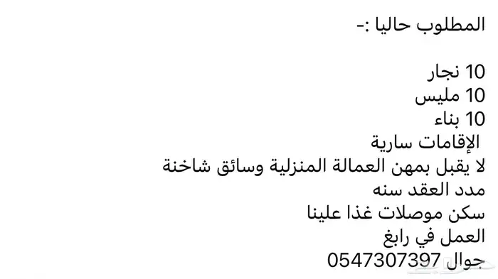 معلمين 0