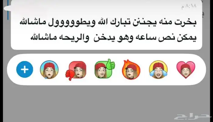بخور اهل المدينه احمر 2
