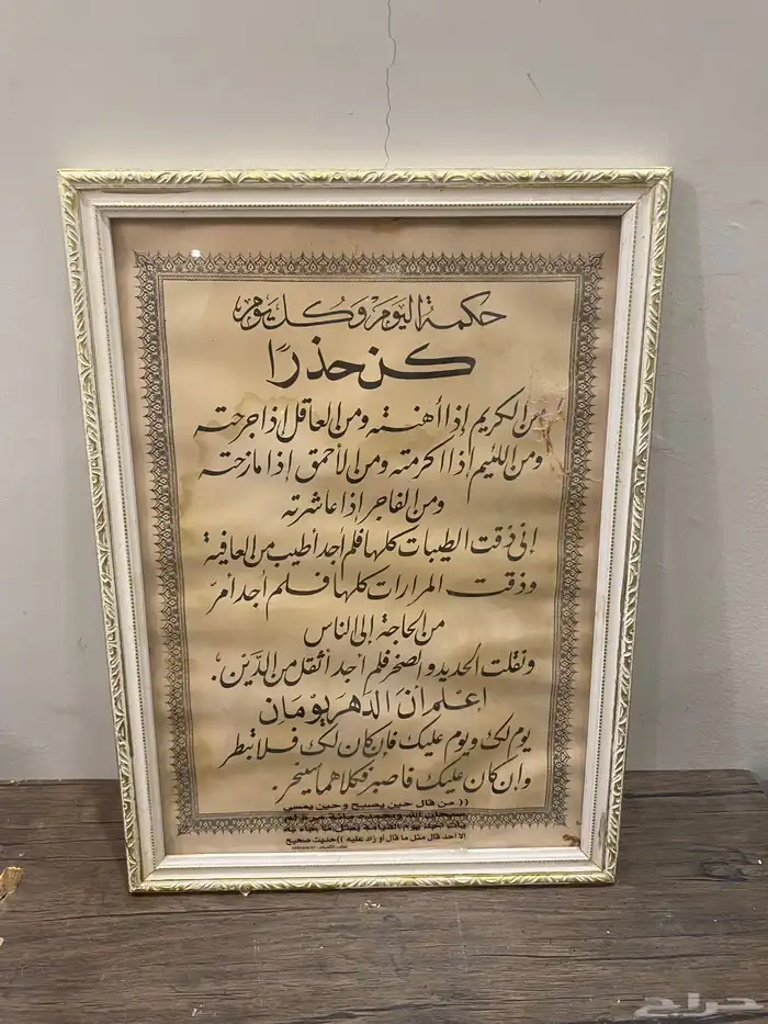 239 لوحات جدارية 34