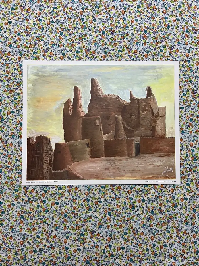 لوحة قلعة مارد بدومة الجندل 0