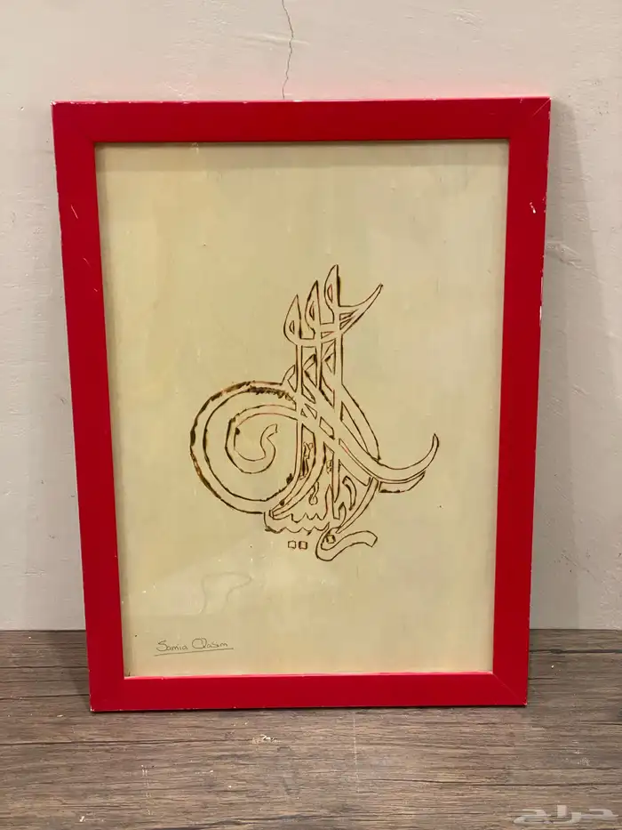 239 لوحات جدارية 29