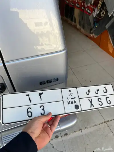 لوحة مميزه لاصحاب المرسديس 63 1