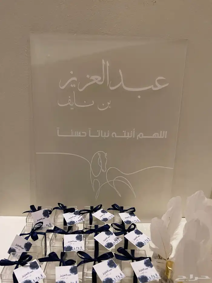 توزيعات مواليد 8