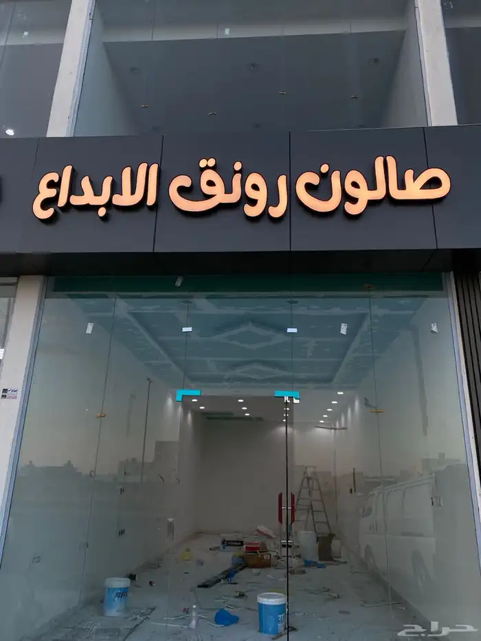 لوحات حروف بارزة   حروف صيانة   بينر   استيكرات 10