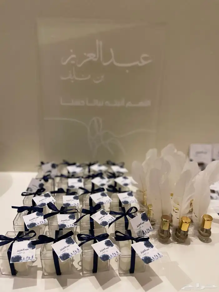 توزيعات مواليد 4