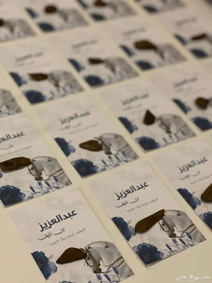 توزيعات مواليد 2