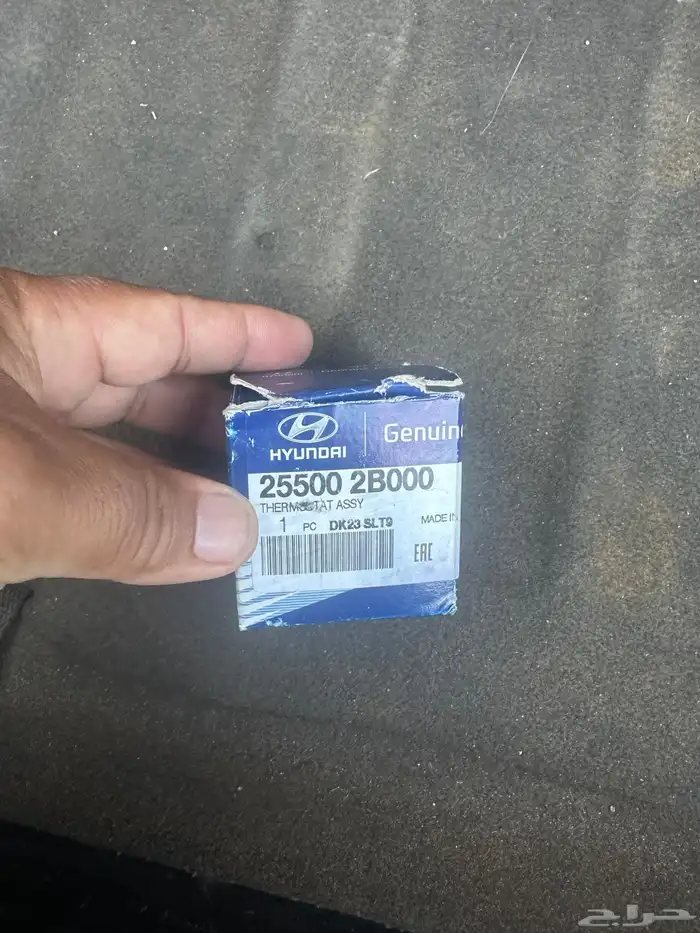 بلف حرره استعملته يومين بس ونزلته 0