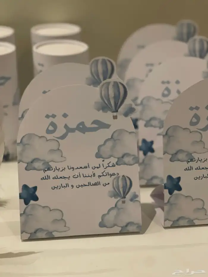 توزيعات مواليد 13