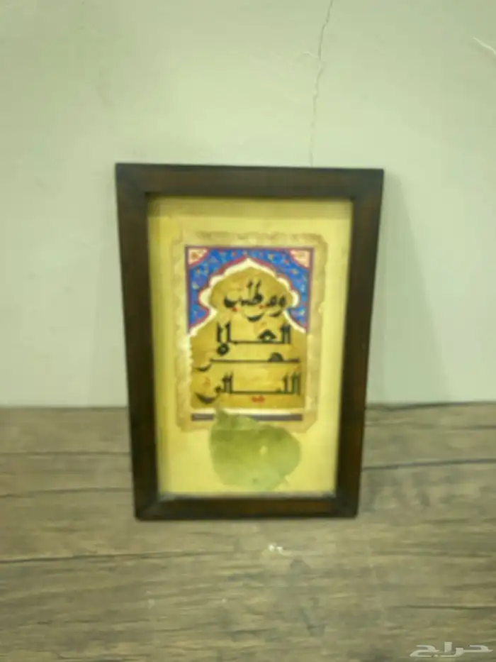 239 لوحات جدارية 18