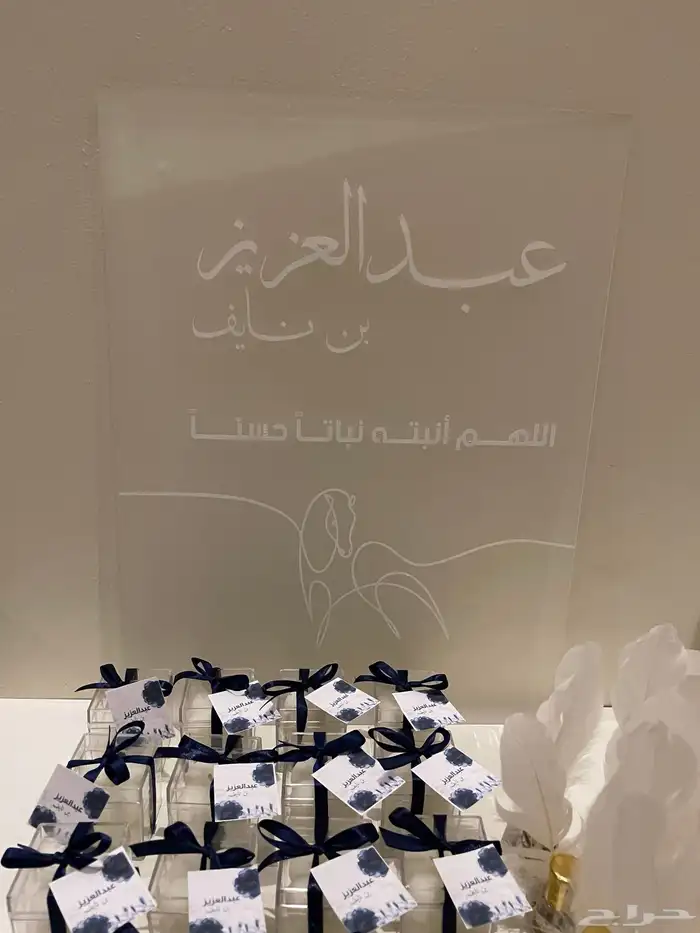 توزيعات مواليد 9