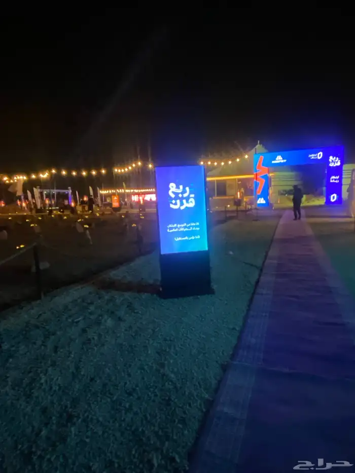 نجمه تالين لتأجير جميع أنواع الشاشات الطوليه والعربيه 1