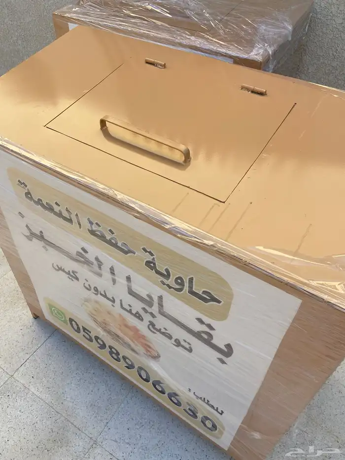 صندوق او حاوية حفظ بقايا الخبز 2