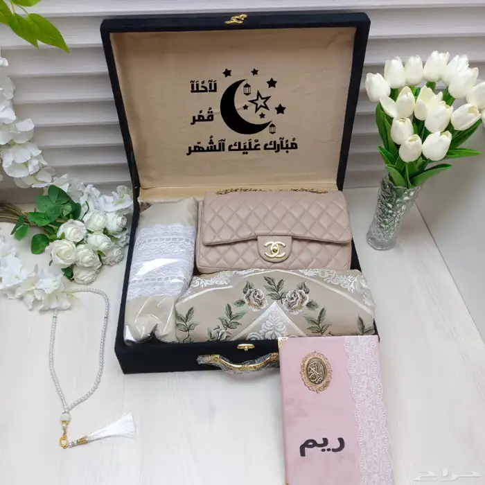 بوكس صلاه نسائي مع شنطه 0