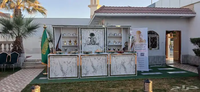 ضيافة زواج تجمل وخصم ناري نصف السعر 8