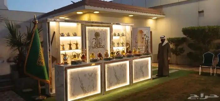 ضيافة زواج تجمل وخصم ناري نصف السعر 11
