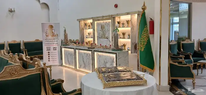ضيافة زواج تجمل وخصم ناري نصف السعر 6