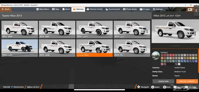 محاكي الحوادث للجوال 9