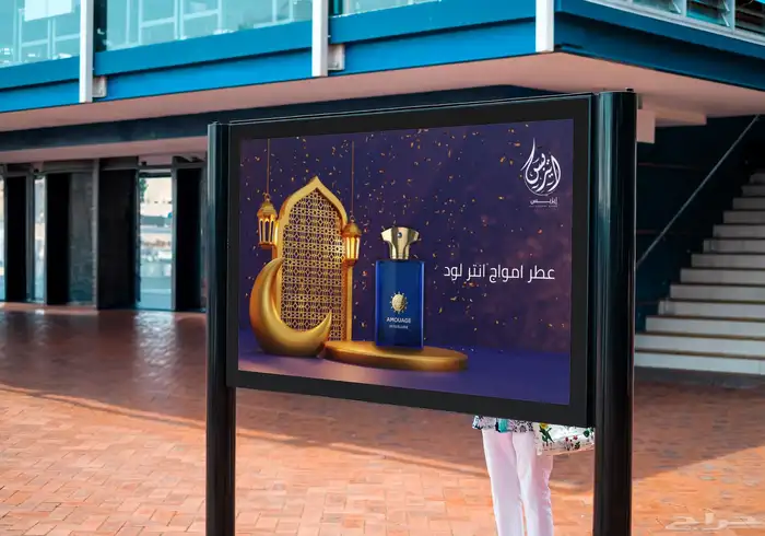 تصميم برشور   منيو رمضاني 0