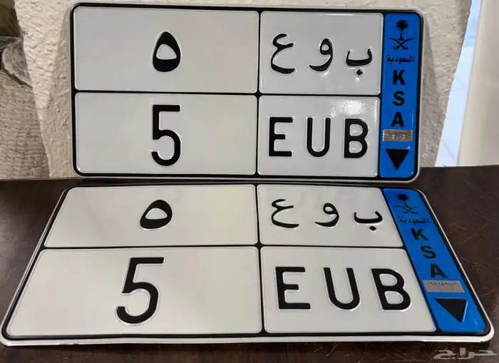 لوحة مميزة فردي نقل خاص 0