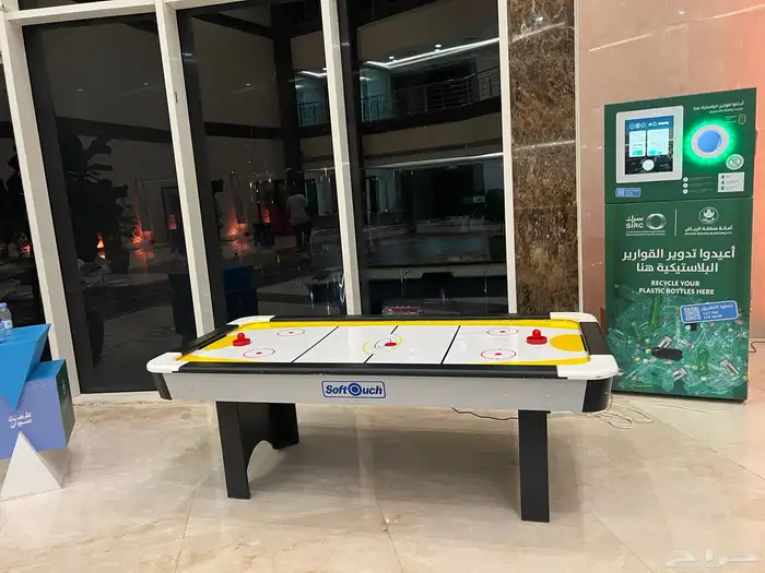 العاب ترفيهية 15