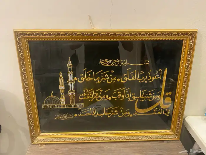 239 لوحات جدارية 30