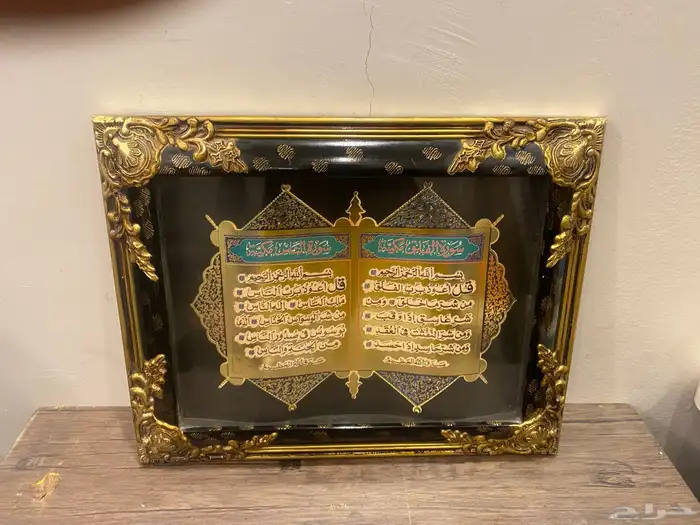 239 لوحات جدارية 35