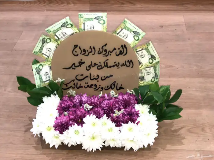 تنسيق حفلات التخرج والكوش والملكه والقاعات شبكه كوشه استقبال 20