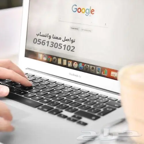 إعلانات جوجل وتصميم مواقع - نجاحك يبدأ من هنا 1