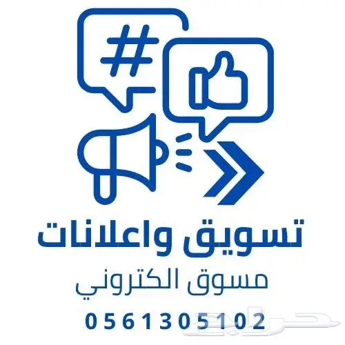 إعلانات جوجل وتصميم مواقع - نجاحك يبدأ من هنا 0