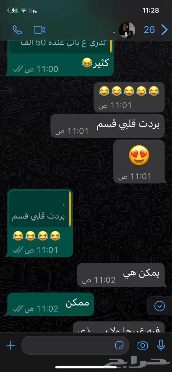 تحميل العاب الجوال مهكره فلوس لانهائية للاندرويد والايفون 16
