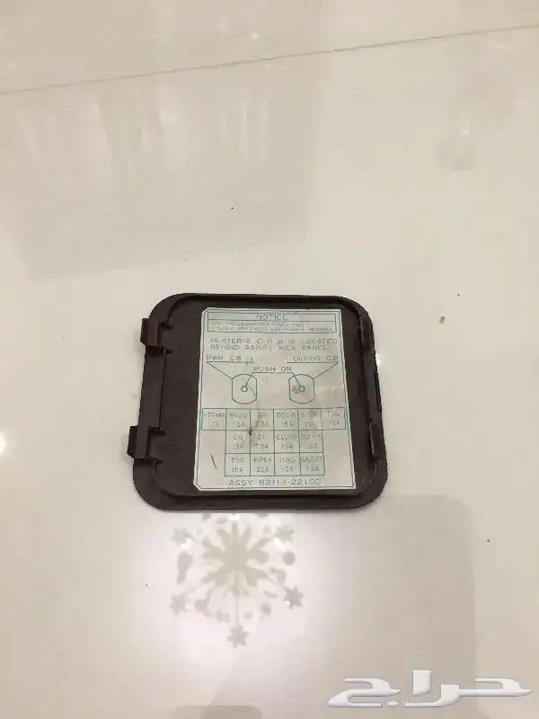 جميع قطع غيار كرسيدا 15