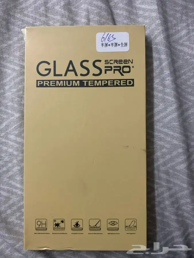 شاشه ضد الكسر جوال ايفون S6 0