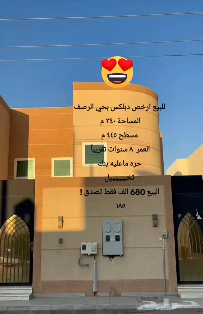 تم البيع 0