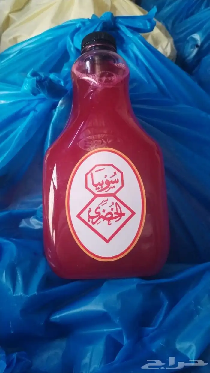 سوبيا الخضري بسعر الجمله 1