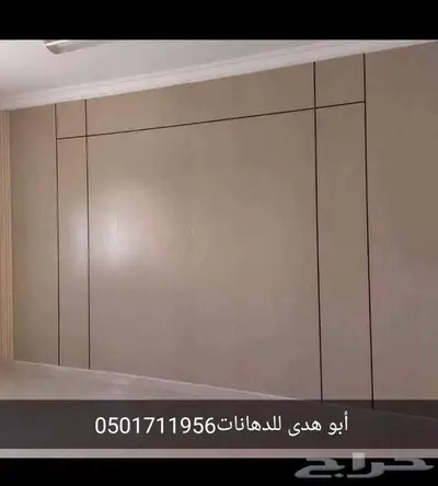 معلم دهان أبوهدي   بسكاكا الجوف 9